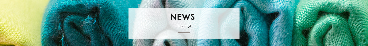 NEWS ニュース
